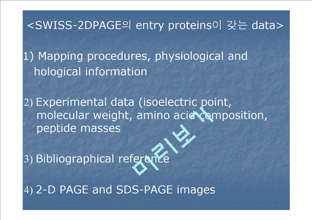 SWISS-2D PAGE Database   (4 )